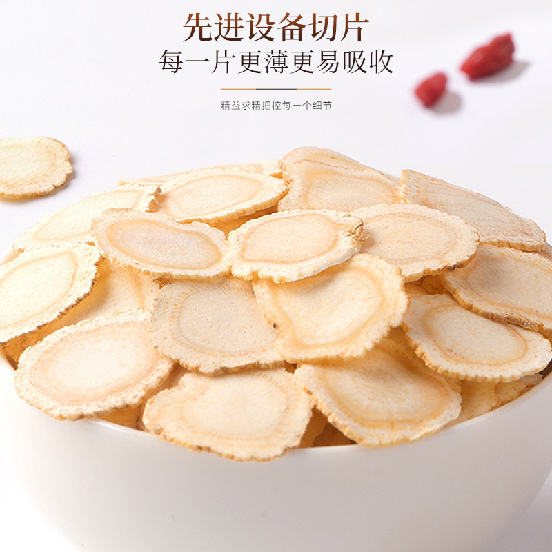福东海西洋参250g西洋参切片含片正品软支即食西洋参茶滋养品泡水|undefined
