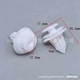 车身及附件;扶手/把手;其他汽车内饰