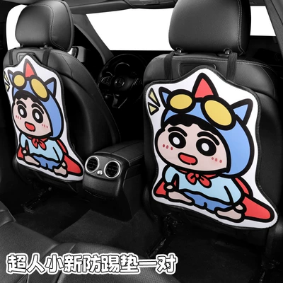 Dynamic Superman Small New Cartoon Chair back anti-kick pad - dynamic-superman-shin-chan-anti-kick-pad-2-pieces