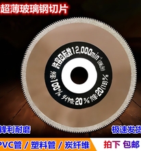 ����ʯ���X�и�Ƭ����PVC���Ƭ����䓽�ĥ�C̼�w�S��Ƭ