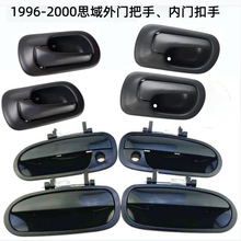 �����Ű���96-2000���ñ���˼��EK3  EK9 Type R ˹�´��ղ�����