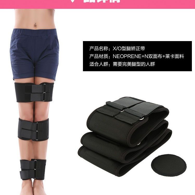 足の矯正ベルトの足の矯正器の男女型のレギンスは足の形のまっすぐな足の良いヘルパーの成人の卸売りを是正します。|undefined