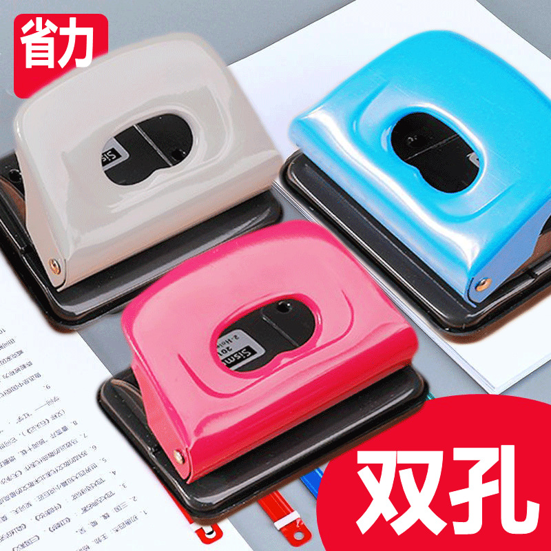 10 free shipping wholesale 2016 Hitanian handmade dual -hole punching machine 2 holes A4 personnel file piercing machine
