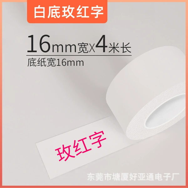 16mm white bottom rose red