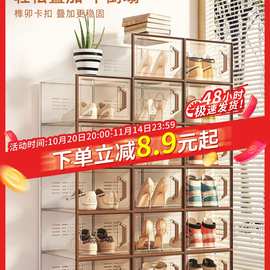 鞋盒收纳盒透明鞋柜鞋子收纳省空间鞋架折叠鞋收纳存放盒折叠