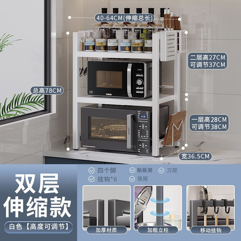 흰색 [두꺼운 강철] 텔레스코픽 더블 레이어 + 젓가락통 + 칼 홀더 + 도마 홀더 + 후크 6개