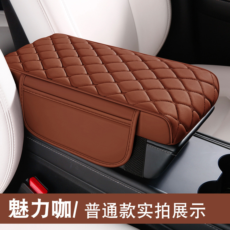 Seat Cushion, Fushou Armrest box pad - mocha-brown
