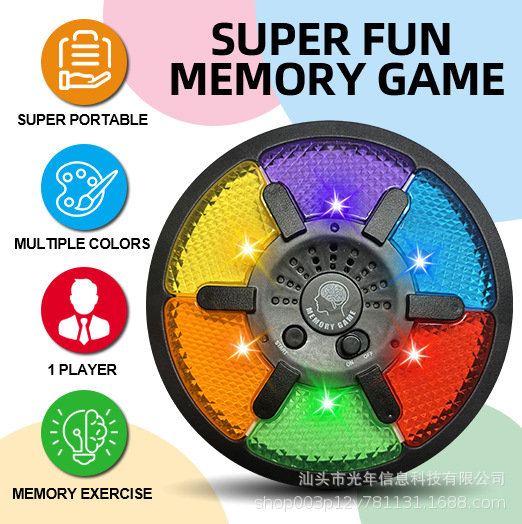 Interactive Memory Game Machine: Game Board With led Lights