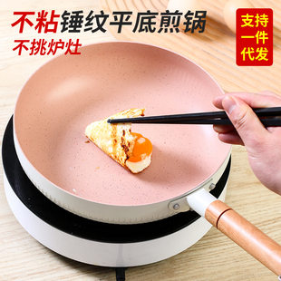 Supplementary Food Mai Rice Pan Pan Pot Potca Pancakes Furniture House Steak Frying Eggs Model Motor Motor Motor Motor Motor