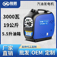 隆鹏汽油变频220v发电机小型家用静音户外便携式房车2/3KW大功率