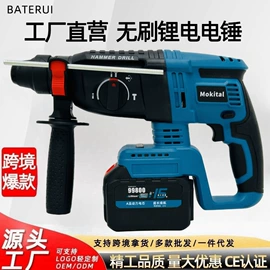 手电钻;电动工具配件;电链锯