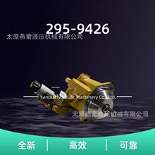 295-9426 2959426�L�ȱ��m�ù��̙Cе345D 349D�ھ�C���ˮ��