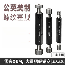 �����ݼy��Ҏ/ֹͨҎ�z��/��Ҏ���ݼy��ҎM2M3M4M5M6M8M10M12M14