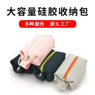 批发硅胶收纳包防水旅行化妆包储物小物件收纳盒大容量洗漱