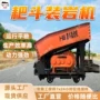 防爆稳定效率工作装岩机