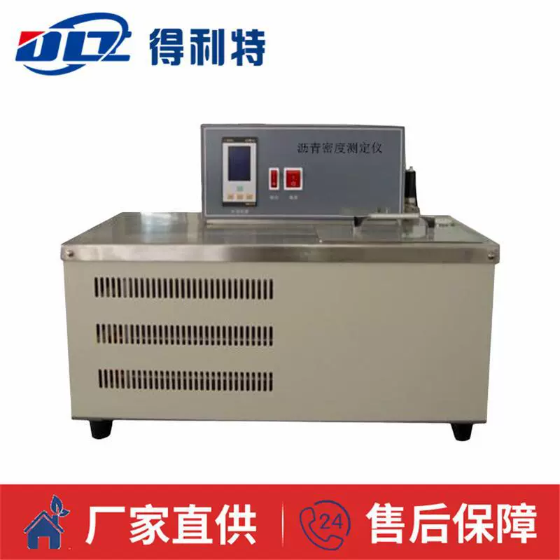 Delite A5090 тестер плотности асфальта детектор плотности асфальта