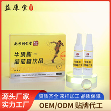�ɶ��濵�ÏS�� �N�� ����ţ�����������Ʒ �\�д��� OEM�N��