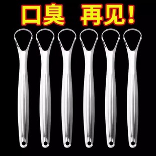 Factory direct stainless steel tongue scraper adult tongue scraper oral cleaning halitosis tongue scraper tongue cleaner
