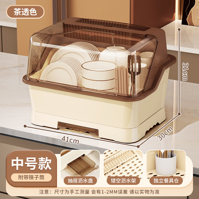 排水ラックボウルラックキッチン食器収納ボックス特大カウンタートッププラスチック食器棚家庭用多機能収納ボックス|undefined