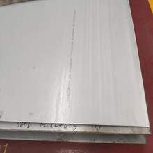 现货供应0cr25ni20不锈钢冷轧板、中厚板 310S不锈钢冷热轧板规格