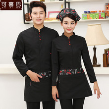 酒店火锅店餐厅农家乐工作服饭店服务员工装长袖女款秋冬餐饮服装