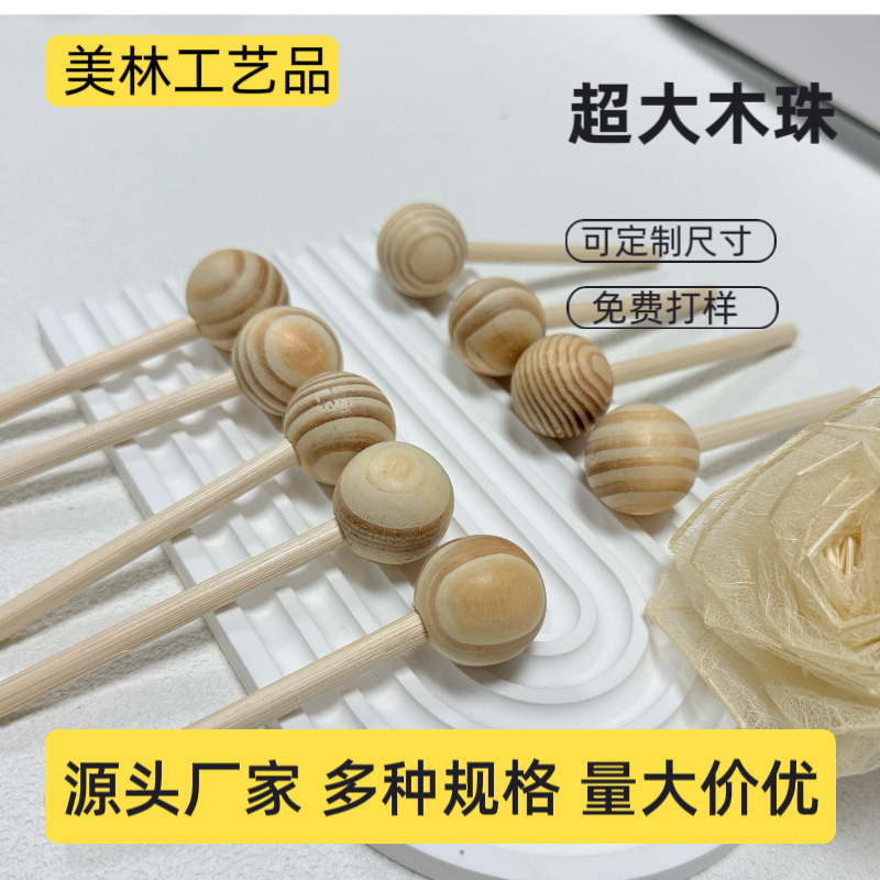 Factory Hot-Selling Aromatherapy Wood Ball Accessories, Pine Wood Diffuser Sticks, Essential Oil Diffuser Wood, Elegant Pine Wood Ball Aroma Sticks, Rattan Sticks Factory Hot-Selling Aromatherapy Wood Ball Accessories, Pine Wood Diffuser Sticks, Essential Oil Diffuser Wood, Elegant Pine Wood Ball Aroma Sticks, Rattan Sticks
