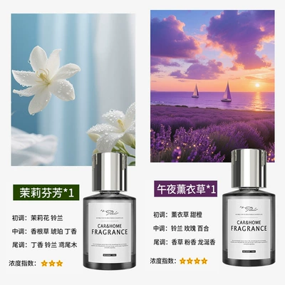 Perfume – Car Perfume Aromatherapy - meizu-2-bottles-jasmine-lavender