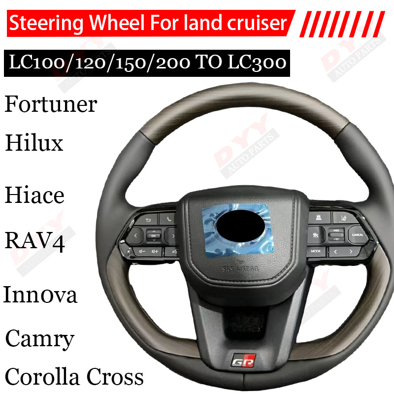 Carbon Fiber/Wood Steering Wheel for LC200/150/120/100/Fortuner/Hilux/Revo