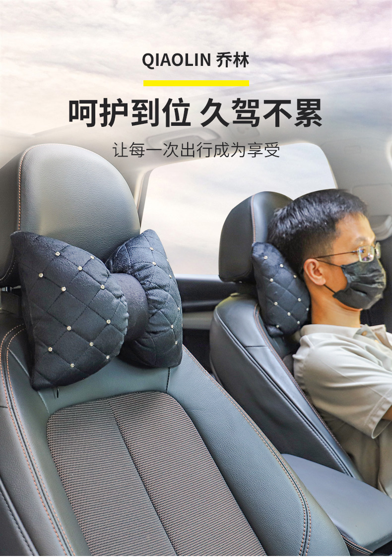 Car Headrest with Nail Embroidery, Car Neck Pillow, Car Bone Pillow, Car Seat Cushion, All-Season Car Pillow