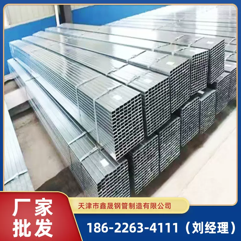 大邱庄方管厂家批发q235b镀锌方管50*50 热镀锌方矩管40*60现货