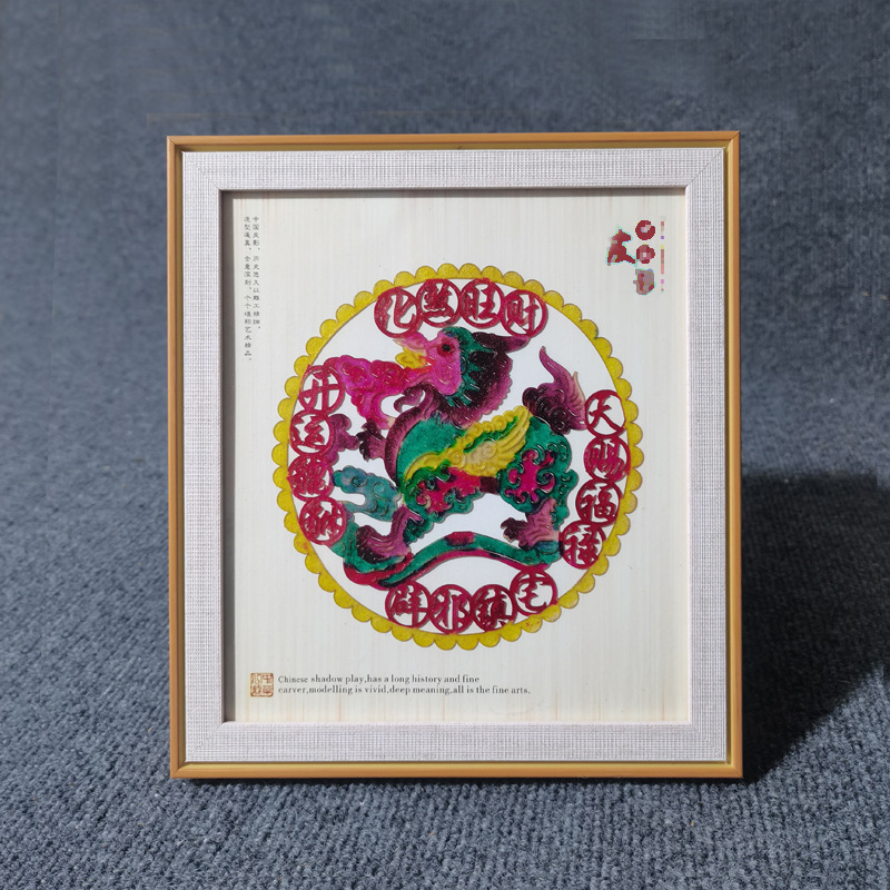 카이 윤 파이 시우 (약 22.5*24cm)