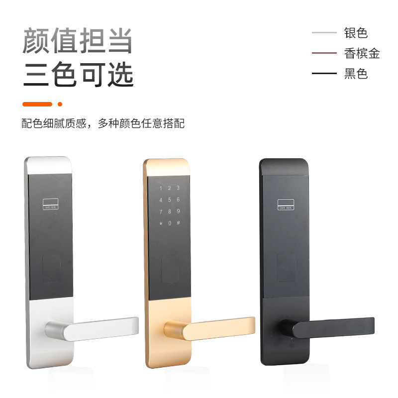 坚荣 Hotel smart door lock stainless steel password lock hotel apartment rental housing IC magnetic card induction lock electronic lock