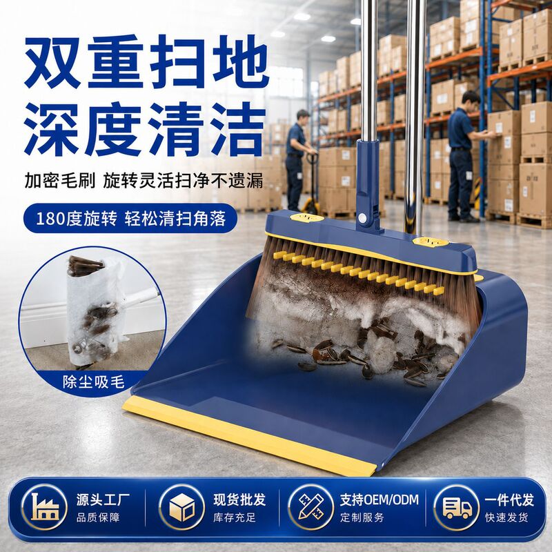 Jia Chuang Broom Set for Home Use, Broom and Dustpan Combo with Soft Bristles, Long Rake Broom, Lazy Broom Set Jia Chuang Broom Set for Home Use, Broom and Dustpan Combo with Soft Bristles, Long Rake Broom, Lazy Broom Set