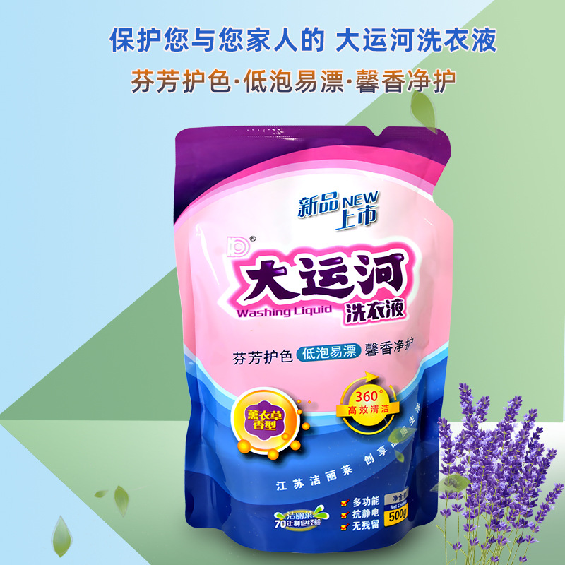 Dropshipping Large Canal Laundry Detergent, Lavender & Rose Scented Sachets – 500g Refill Pack, Perfect for Household Use