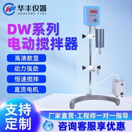 其他实验仪器;反应釜;蒸发器