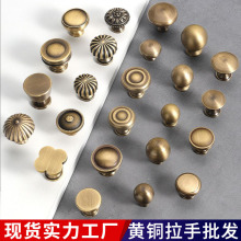 中古风黄铜柜门把手现代简约吊柜酒柜圆形单孔古铜色橱柜抽屉拉手