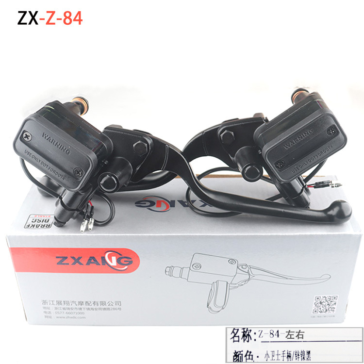 Yadi Electric Motor Vehículo eléctrico de dos ruedas Bomba superior Bomba de freno de disco Bomba de aceite de freno Maverick Green Source Special Zhanxiang Fabricante