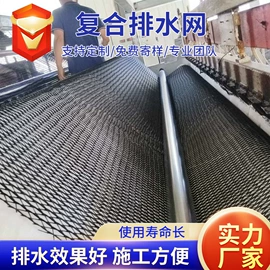 土工膜;土工布;排水网