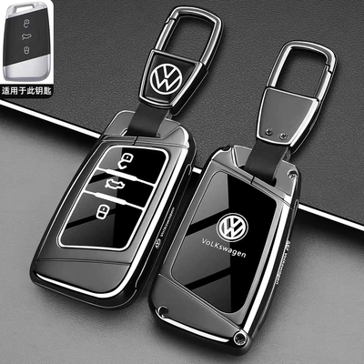Static Rod/Key Bag Key Cover Polo Lingdu - type-c-key-gun-black-car-logo-buckle