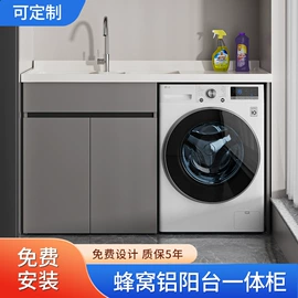 浴室柜;家用组合工具;镜柜/镜台