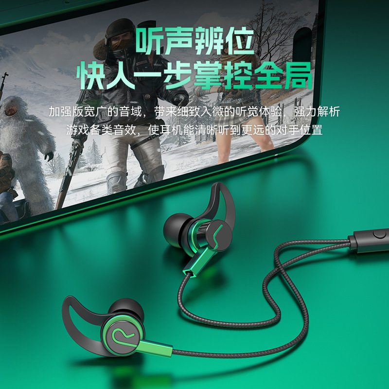 Auriculares VPB con cable en la oreja computadora teléfono móvil typec codo con micrófono e-sports pollo escuchando voz y voz posición tapones para los oídos