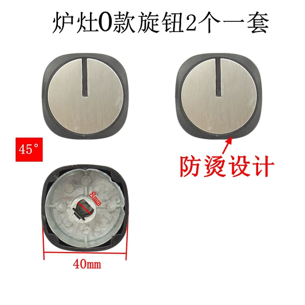 Stove O style knobs set of 2