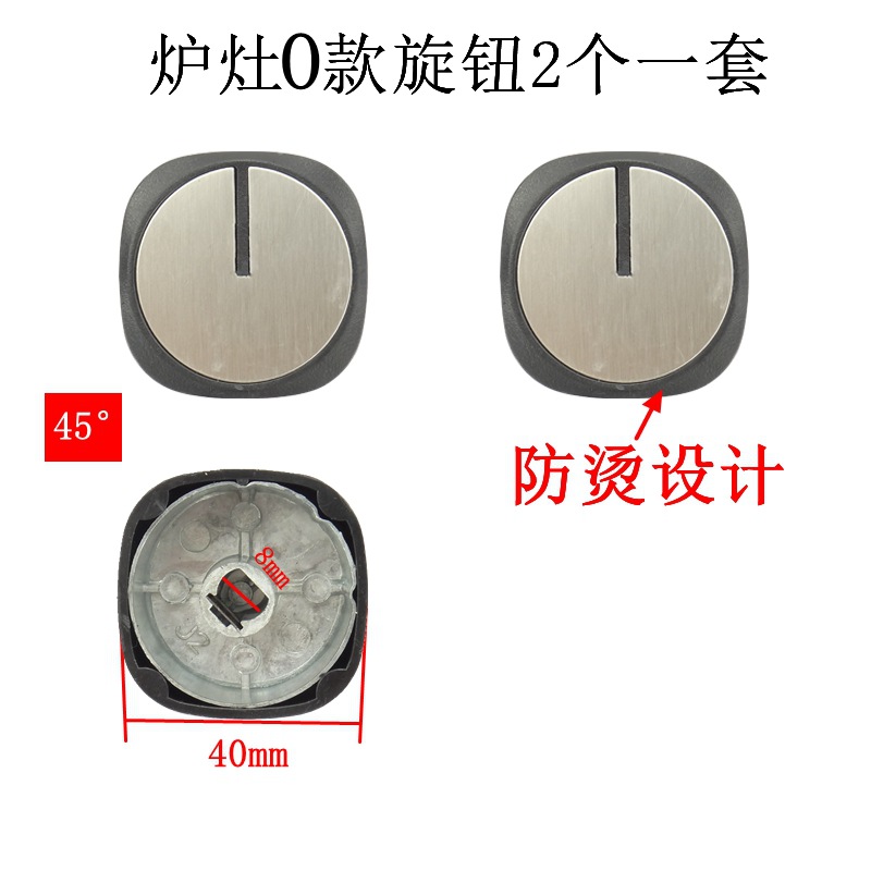 ¡Precio al por mayor! 45 grados 2 sets metal Material sólido y durable nuevo de alta calidad estufa perilla del interruptor