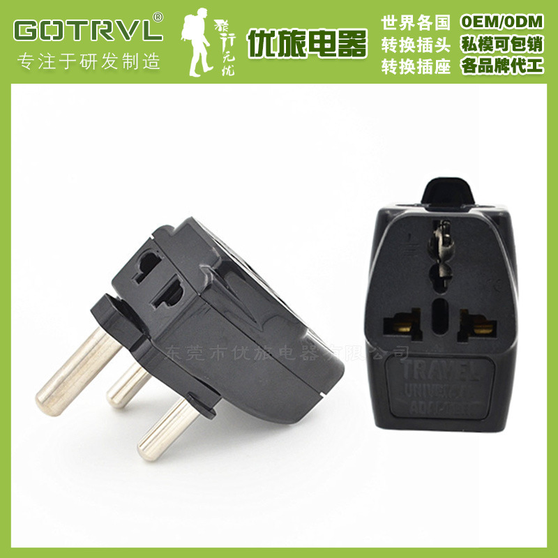 大南非标转换插头三圆转换插座印度南非斯里兰卡旅游插座WDS-10L