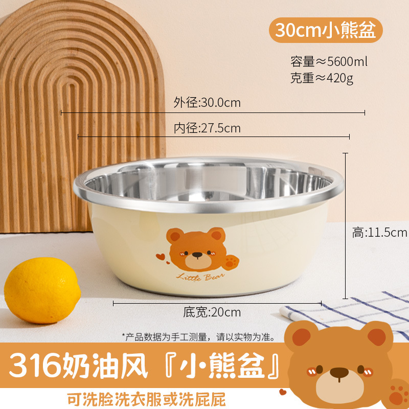 곰대야 [30cm] 316강 4세대