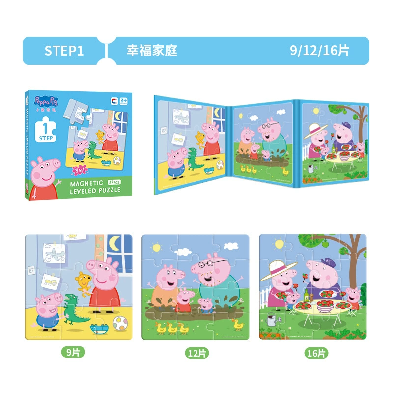 Ultra, Санрио, магнитный Ультрамэн Тига, головоломка, умная игрушка, 3–6 лет