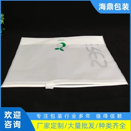 塑料手提袋;塑料自封袋;环保包装袋