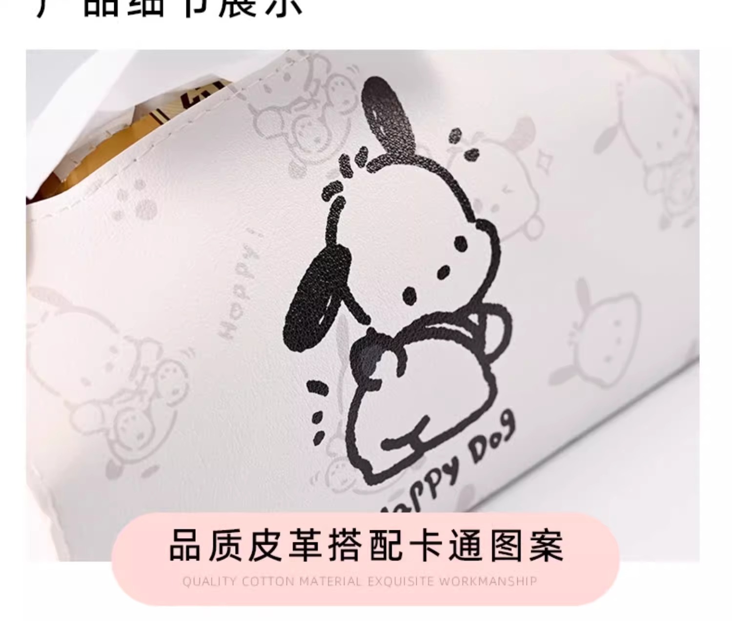 Car tissue box cute cartoon car paper box car armrest box paper box hanging car tissue bag