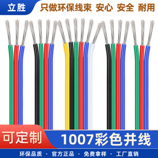 ���]1007���ž�LED�����L��5050���l�B�Ӿ�3pin 4pin 5pin 6pin