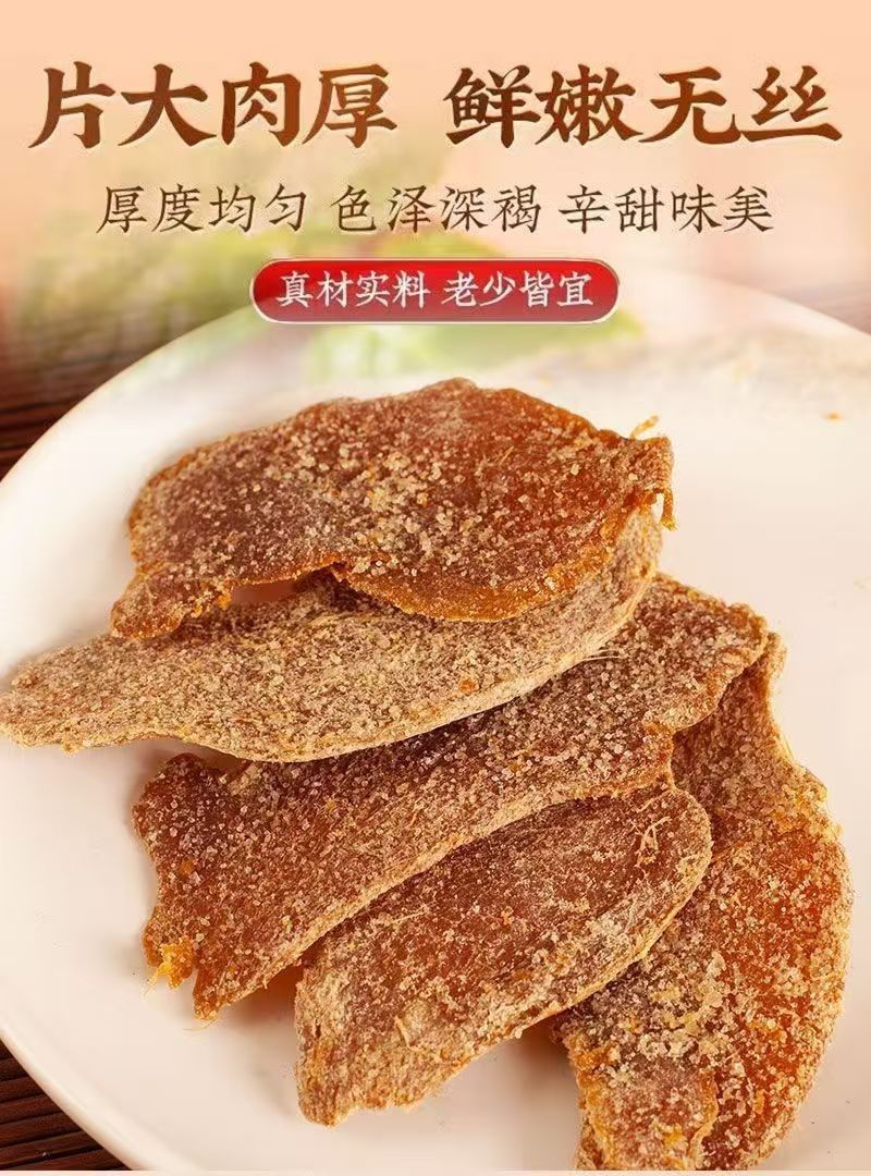 Handmade Brown Sugar Ginger Slices with Perilla Jiang Tang Jiang Pian 100g Sweet Spiced Snack for Daily Wellness overview